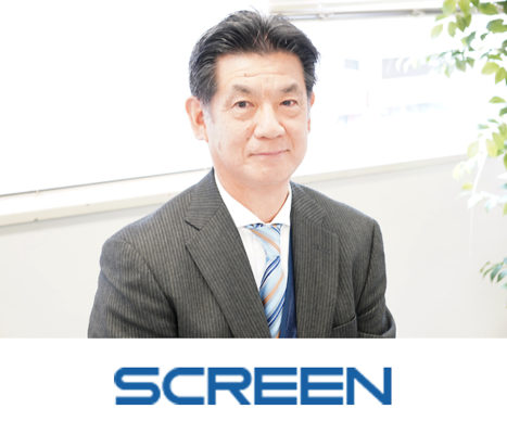 株式会社SCREENロジスティクス